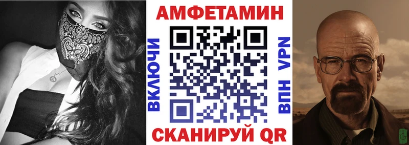 Амфетамин 98%  Невьянск 
