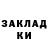Ecstasy ешки Shok80 Sidorov