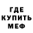 МЕТАДОН белоснежный Vova Kamaev