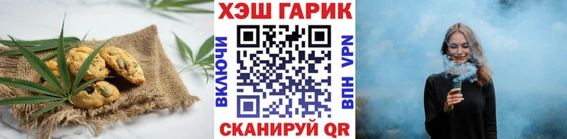 где найти   Невьянск  блэк спрут ссылка  Печенье с ТГК марихуана 