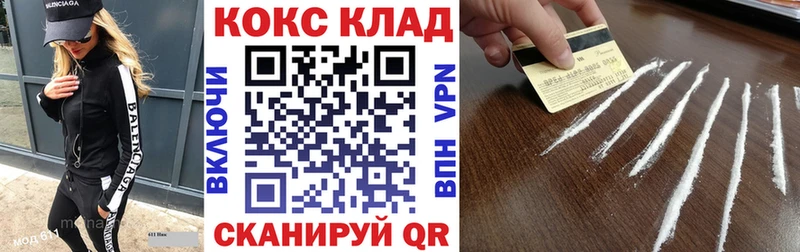 где найти наркотики  Невьянск  КОКАИН Боливия 