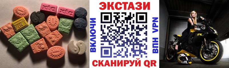 ЭКСТАЗИ VHQ Невьянск