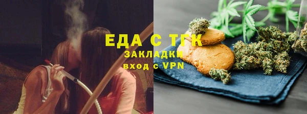 амфетамин Алексин