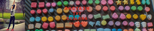 мяу мяу кристалл Алексеевка