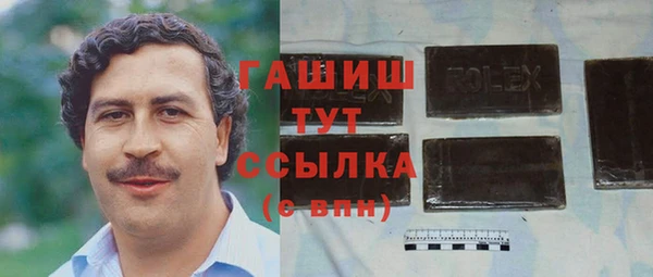 амфетамин Алексин