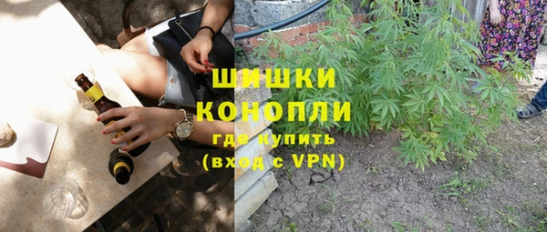 мяу мяу кристалл Алексеевка