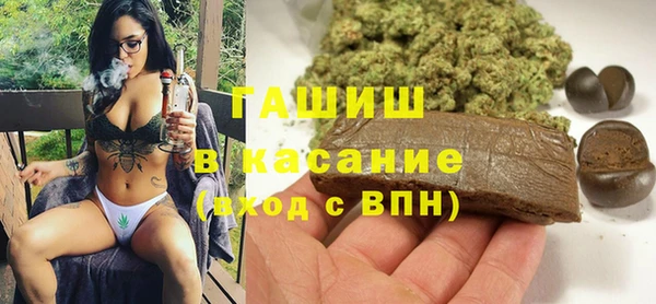 амфетамин Алексин