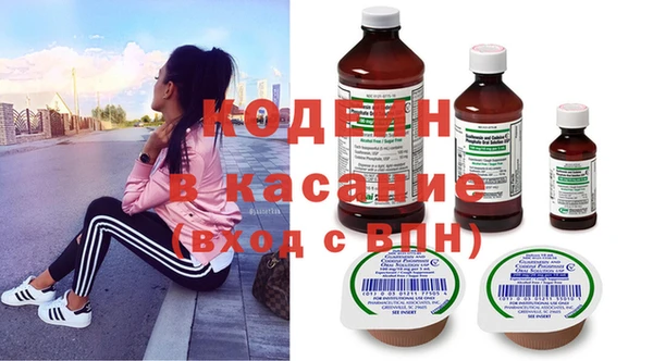 мяу мяу кристалл Алексеевка