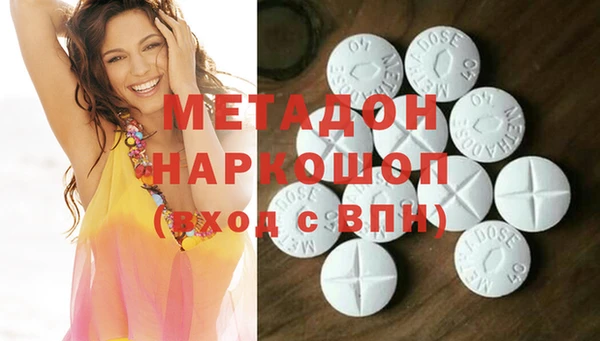 амфетамин Алексин