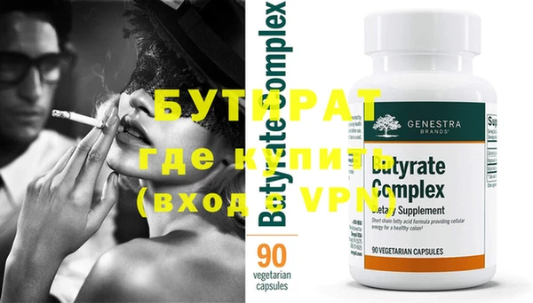 mdma Пролетарск