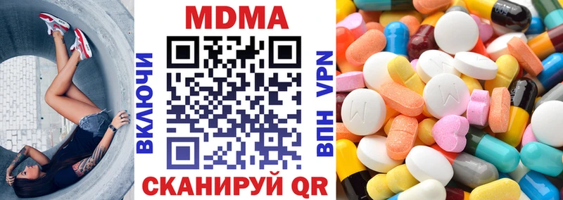 MDMA crystal Невьянск