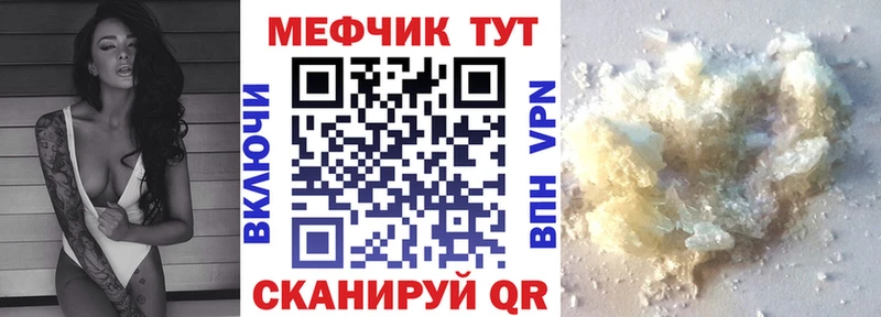 мориарти телеграм закладка Невьянск Меф кристаллы