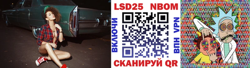 Наркотические марки 1,8мг  Невьянск 