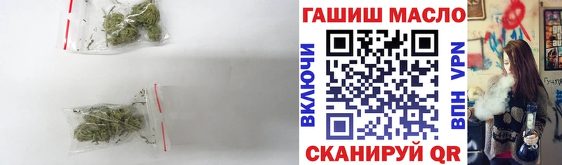 blacksprut вход  Невьянск  ТГК жижа 